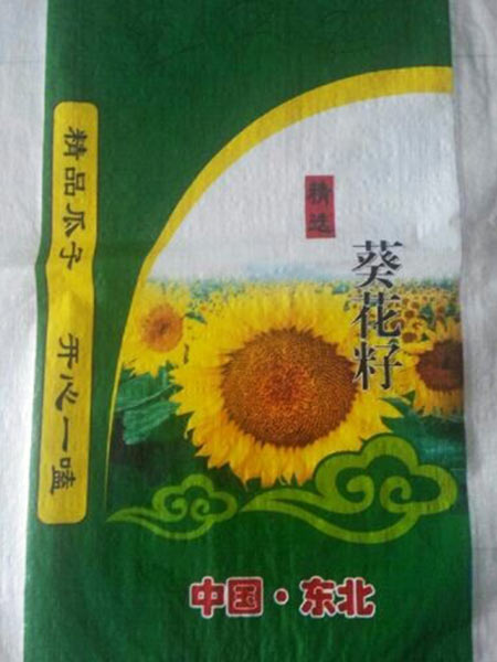 葵花系列