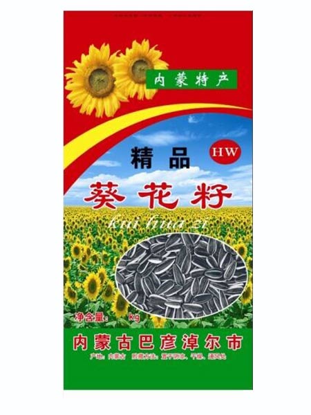 葵花系列
