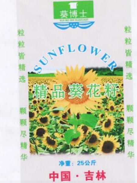 葵花系列