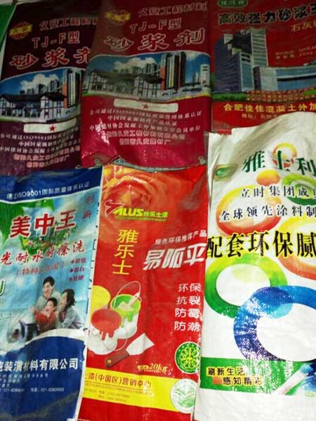 建材包装系列