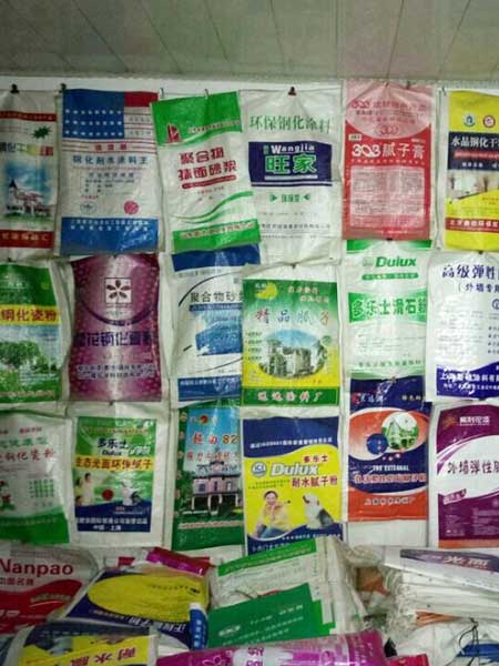 建材包装系列