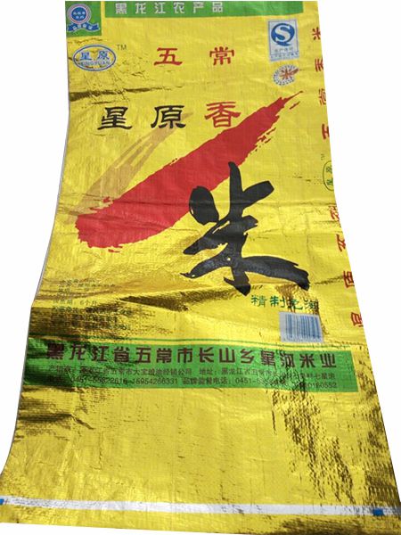 彩印袋