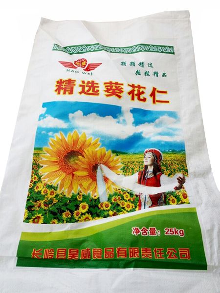 精选葵花仁