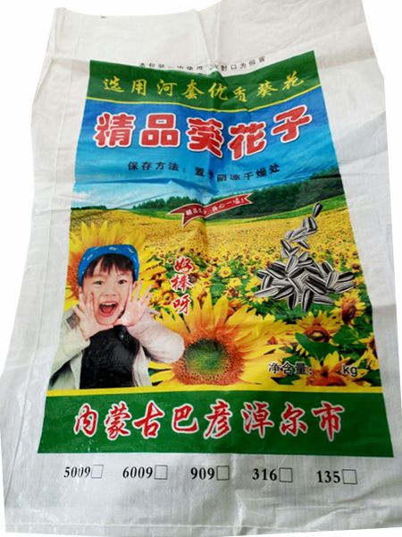 精品葵花子