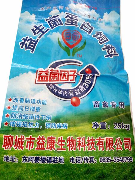 益生菌蛋白饲料