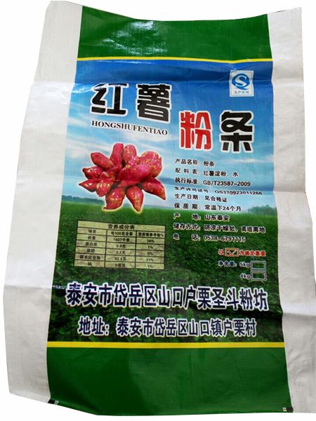 红薯粉条