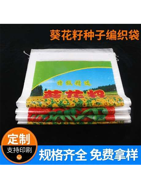 葵花系列